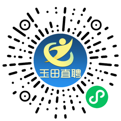 玉田县铭元会计信息咨询服务有限公司文职文员招聘启事